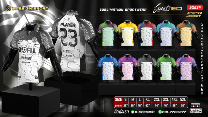 เสื้อกีฬาฟุตบอล พิมพ์ลายทั้งตัว เนื้อผ้า "นาโนเทค"SD234
