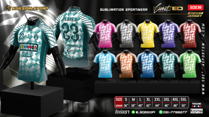 เสื้อกีฬาฟุตบอล พิมพ์ลายทั้งตัว เนื้อผ้า "นาโนเทค"SD236