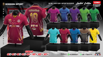 เสื้อกีฬาฟุตบอล พิมพ์ลายทั้งตัว เนื้อผ้า "นาโนเทค" SD083