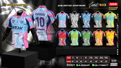 เสื้อกีฬาฟุตบอล พิมพ์ลายทั้งตัว เนื้อผ้า "นาโนเทค"SD237