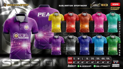 เสื้อกีฬาฟุตบอล พิมพ์ลายทั้งตัว เนื้อผ้า "นาโนเทค"SD2341