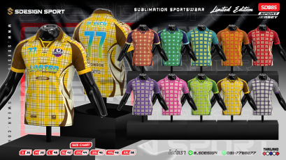 เสื้อกีฬาฟุตบอล พิมพ์ลายทั้งตัว เนื้อผ้า "นาโนเทค" SD084