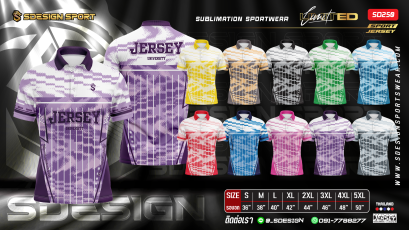 เสื้อกีฬาฟุตบอล พิมพ์ลายทั้งตัว เนื้อผ้า "นาโนเทค"SD250