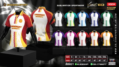 เสื้อกีฬาฟุตบอล พิมพ์ลายทั้งตัว เนื้อผ้า "นาโนเทค"SD254