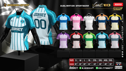 เสื้อกีฬาฟุตบอล พิมพ์ลายทั้งตัว เนื้อผ้า "นาโนเทค"SD255