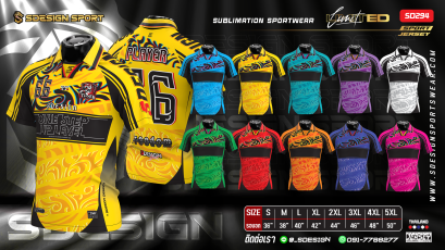 เสื้อกีฬาฟุตบอล พิมพ์ลายทั้งตัว เนื้อผ้า "นาโนเทค"SD294