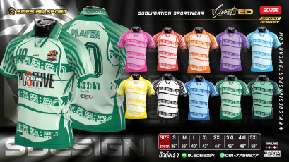 เสื้อกีฬาฟุตบอล พิมพ์ลายทั้งตัว เนื้อผ้า "นาโนเทค"SD298