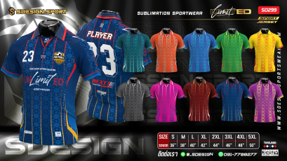 เสื้อกีฬาฟุตบอล พิมพ์ลายทั้งตัว เนื้อผ้า "นาโนเทค"SD299