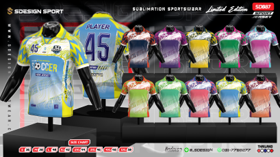 เสื้อกีฬาฟุตบอล พิมพ์ลายทั้งตัว เนื้อผ้า "นาโนเทค" SD086