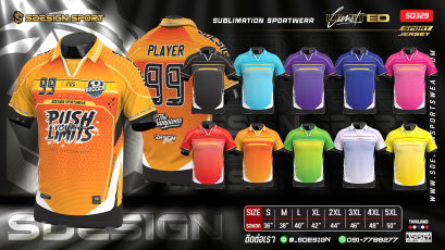 เสื้อกีฬาฟุตบอล พิมพ์ลายทั้งตัว เนื้อผ้า "นาโนเทค"SD329