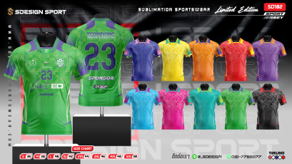 เสื้อกีฬาฟุตบอล พิมพ์ลายทั้งตัว เนื้อผ้า "นาโนเทค" SD102