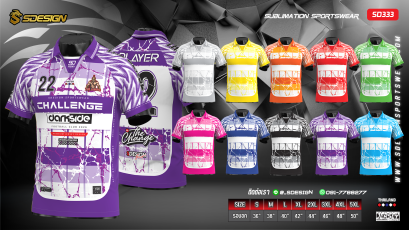 เสื้อกีฬาฟุตบอล พิมพ์ลายทั้งตัว เนื้อผ้า "นาโนเทค"SD333