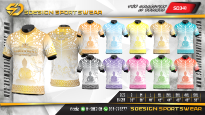 เสื้อกีฬาฟุตบอล พิมพ์ลายทั้งตัว เนื้อผ้า "นาโนเทค"SD341