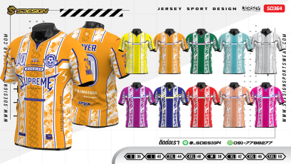 เสื้อกีฬาฟุตบอล พิมพ์ลายทั้งตัว เนื้อผ้า "นาโนเทค"SD364