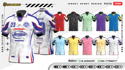 เสื้อกีฬาฟุตบอล พิมพ์ลายทั้งตัว เนื้อผ้า "นาโนเทค"SD365