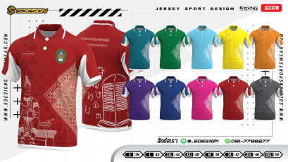 เสื้อกีฬาฟุตบอล พิมพ์ลายทั้งตัว เนื้อผ้า "นาโนเทค"SD370