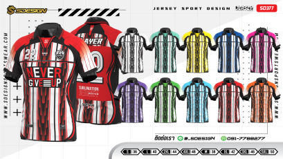 เสื้อกีฬาฟุตบอล พิมพ์ลายทั้งตัว เนื้อผ้า "นาโนเทค"SD 377