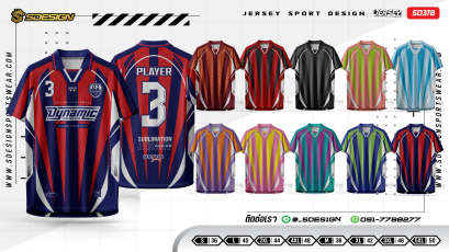 เสื้อกีฬาฟุตบอล พิมพ์ลายทั้งตัว เนื้อผ้า "นาโนเทค"SD 378