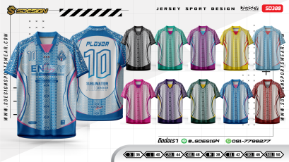 เสื้อกีฬาฟุตบอล พิมพ์ลายทั้งตัว เนื้อผ้า "นาโนเทค"SD 380