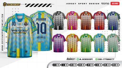 เสื้อกีฬาฟุตบอล พิมพ์ลายทั้งตัว เนื้อผ้า "นาโนเทค"SD 382