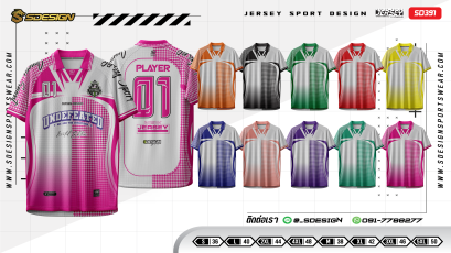 เสื้อกีฬาฟุตบอล พิมพ์ลายทั้งตัว เนื้อผ้า "นาโนเทค"SD 391