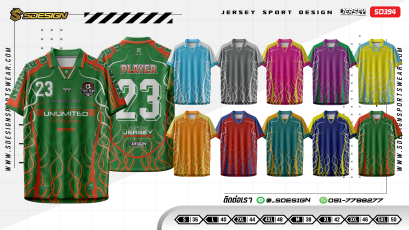 เสื้อกีฬาฟุตบอล พิมพ์ลายทั้งตัว เนื้อผ้า "นาโนเทค"SD 394