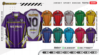 เสื้อกีฬาฟุตบอล พิมพ์ลายทั้งตัว เนื้อผ้า "นาโนเทค"SD 395