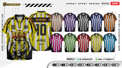 เสื้อกีฬาฟุตบอล พิมพ์ลายทั้งตัว เนื้อผ้า "นาโนเทค"SD 401