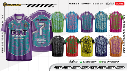 เสื้อกีฬาฟุตบอล พิมพ์ลายทั้งตัว เนื้อผ้า "นาโนเทค"SD 402