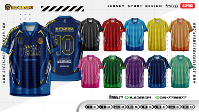 เสื้อกีฬาฟุตบอล พิมพ์ลายทั้งตัว เนื้อผ้า "นาโนเทค"SD 403