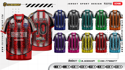 เสื้อกีฬาฟุตบอล พิมพ์ลายทั้งตัว เนื้อผ้า "นาโนเทค"SD 406