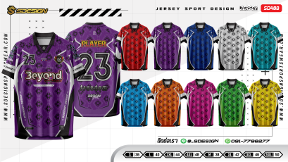 เสื้อกีฬาฟุตบอล พิมพ์ลายทั้งตัว เนื้อผ้า "นาโนเทค"SD 408
