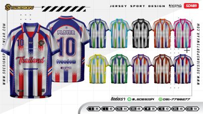 เสื้อกีฬาฟุตบอล พิมพ์ลายทั้งตัว เนื้อผ้า "นาโนเทค"SD 409