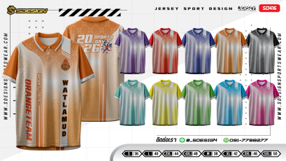 เสื้อกีฬาฟุตบอล พิมพ์ลายทั้งตัว เนื้อผ้า "นาโนเทค"SD 416