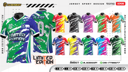 เสื้อกีฬาฟุตบอล พิมพ์ลายทั้งตัว เนื้อผ้า "นาโนเทค"SD 436
