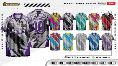 เสื้อกีฬาฟุตบอล พิมพ์ลายทั้งตัว เนื้อผ้า "นาโนเทค"SD 441