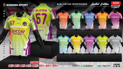 เสื้อกีฬาฟุตบอล พิมพ์ลายทั้งตัว เนื้อผ้า "นาโนเทค" SD112
