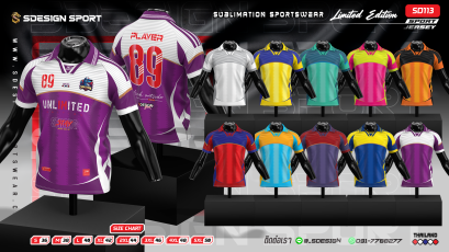 เสื้อกีฬาฟุตบอล พิมพ์ลายทั้งตัว เนื้อผ้า "นาโนเทค" SD113