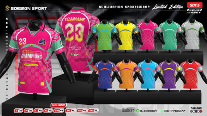 เสื้อกีฬาฟุตบอล พิมพ์ลายทั้งตัว เนื้อผ้า "นาโนเทค" SD115