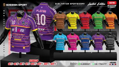 เสื้อกีฬาฟุตบอล พิมพ์ลายทั้งตัว เนื้อผ้า "นาโนเทค" SD116