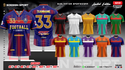 เสื้อกีฬาฟุตบอล พิมพ์ลายทั้งตัว เนื้อผ้า "นาโนเทค"SD131