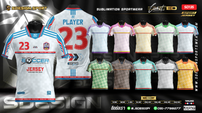 เสื้อกีฬาฟุตบอล พิมพ์ลายทั้งตัว เนื้อผ้า "นาโนเทค"SD135