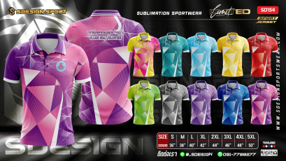 เสื้อกีฬาฟุตบอล พิมพ์ลายทั้งตัว เนื้อผ้า &quot;นาโนเทค&quot;SD154