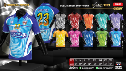 เสื้อกีฬาฟุตบอล พิมพ์ลายทั้งตัว เนื้อผ้า &quot;นาโนเทค&quot;SD157