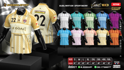 เสื้อกีฬาฟุตบอล พิมพ์ลายทั้งตัว เนื้อผ้า &quot;นาโนเทค&quot;SD158