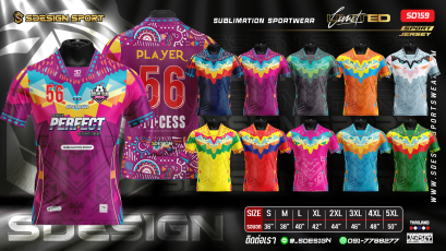 เสื้อกีฬาฟุตบอล พิมพ์ลายทั้งตัว เนื้อผ้า &quot;นาโนเทค&quot;SD159