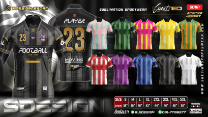 เสื้อกีฬาฟุตบอล พิมพ์ลายทั้งตัว เนื้อผ้า &quot;นาโนเทค&quot;SD161