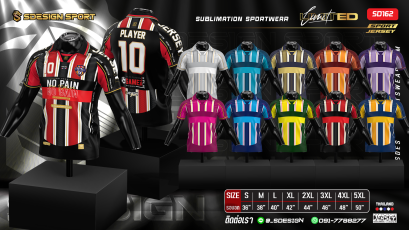 เสื้อกีฬาฟุตบอล พิมพ์ลายทั้งตัว เนื้อผ้า &quot;นาโนเทค&quot;SD162