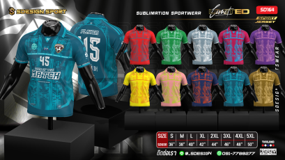 เสื้อกีฬาฟุตบอล พิมพ์ลายทั้งตัว เนื้อผ้า &quot;นาโนเทค&quot;SD164