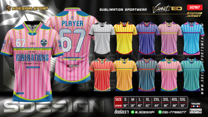 เสื้อกีฬาฟุตบอล พิมพ์ลายทั้งตัว เนื้อผ้า &quot;นาโนเทค&quot;SD167